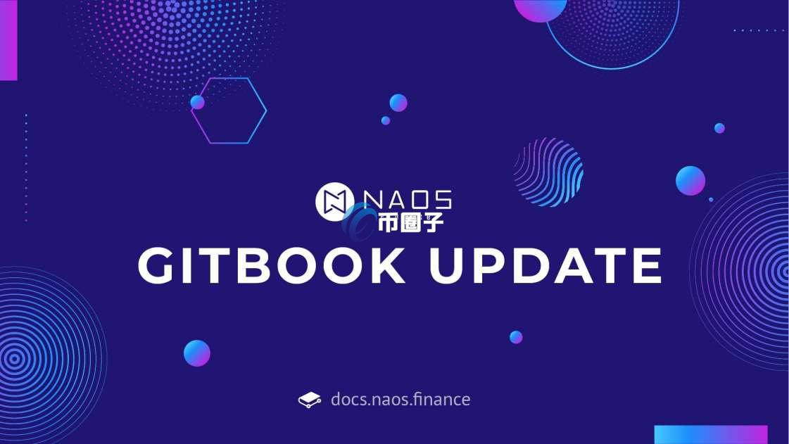 NAOS币发行价格和众筹价格是多少？