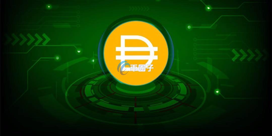 以太坊的稳定币有哪些？