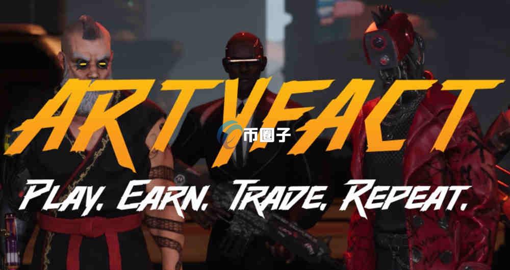 ARTY是什么币？ARTY币值得投资吗？