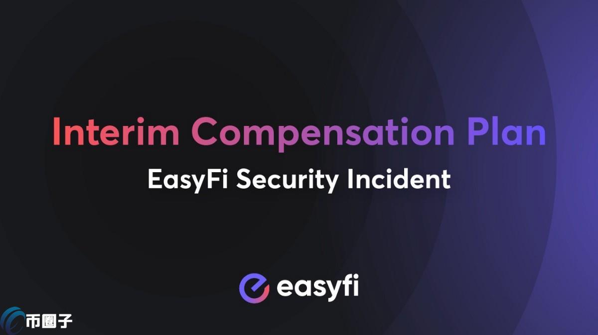 EASY币发行量多少？EASY币总量介绍