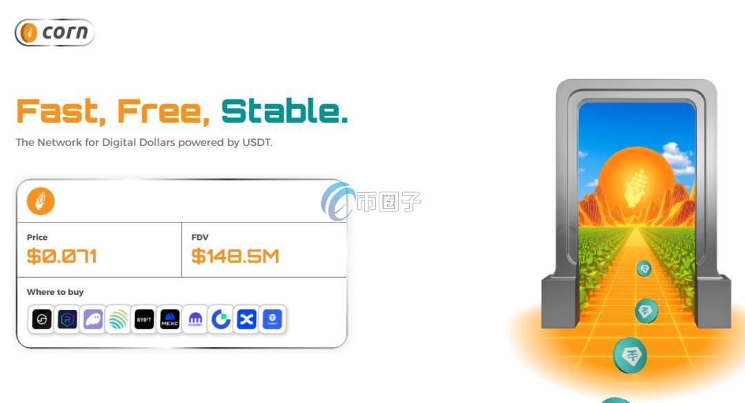 CORN是什么币种？CORN币前景如何？