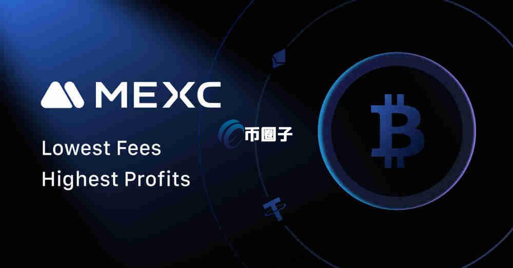 XAN币怎么买？上线交易所了吗？