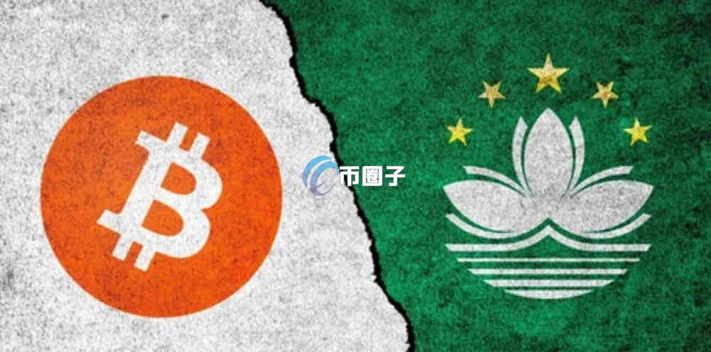 澳门炒币合法吗？真的靠谱吗？