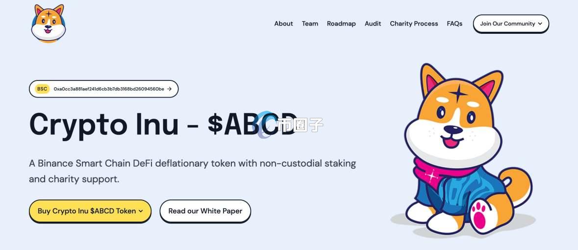 ABCD是什么币种？ABCD币官网总量和上线交易所介绍