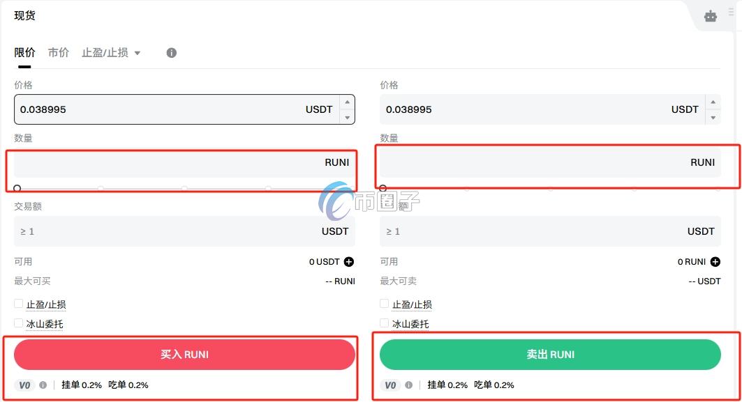RUNI币如何交易？RUNI币交易操作指南
