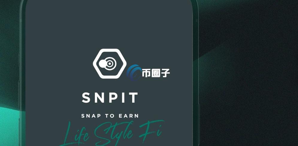 SNPT是什么币种？SNPT币有投资价值吗？