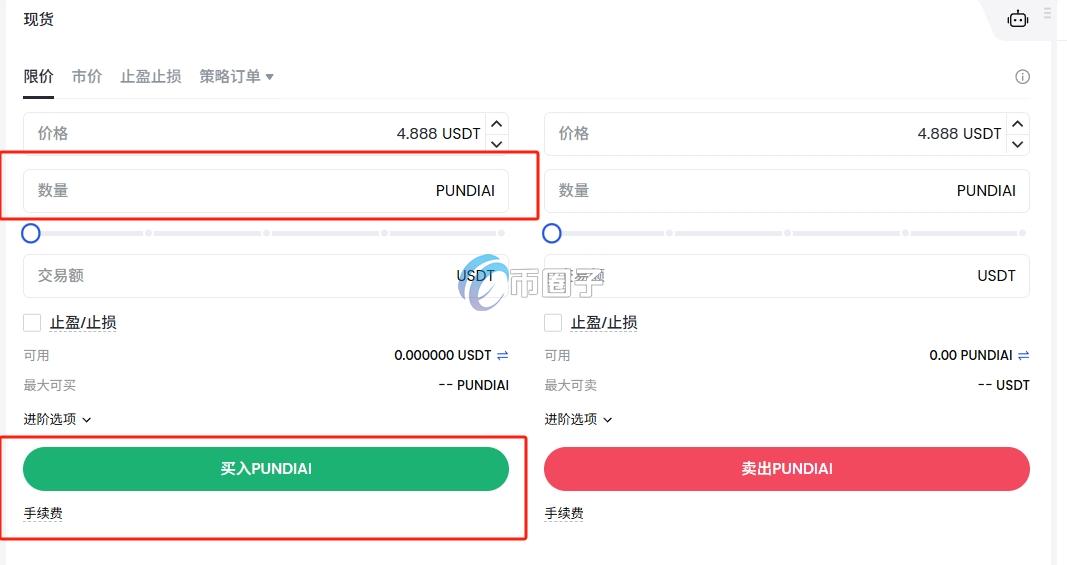 PUNDIAI币怎么买？上线交易所了吗？