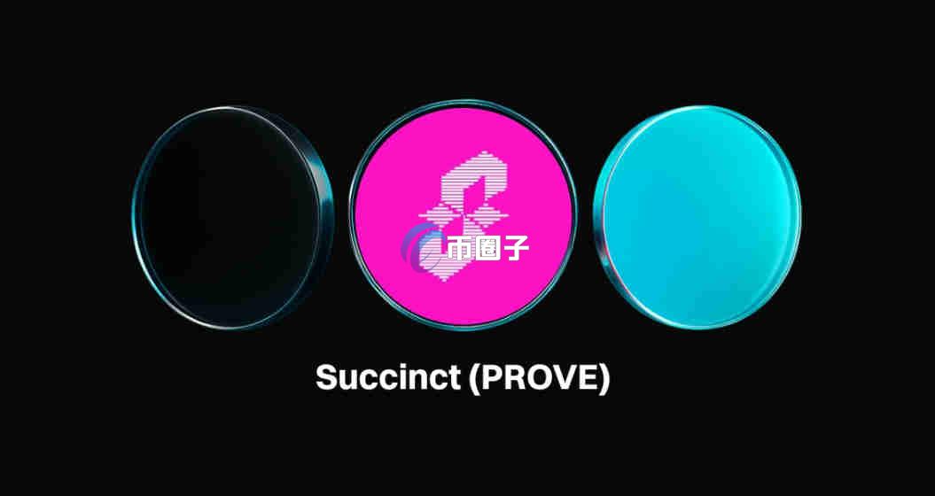 PROVE币创始人是谁？PROVE币背景介绍