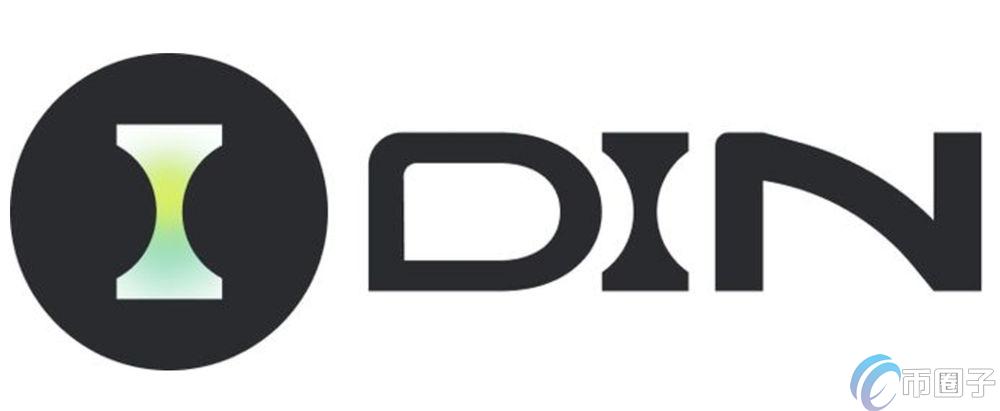 DIN是什么币种？DIN币怎么样？