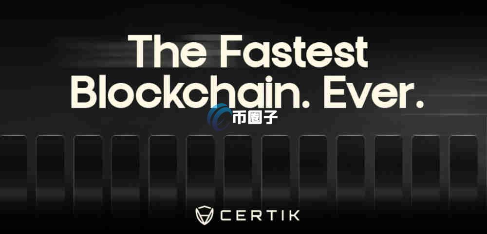 QUBIC币现在值得入手吗？QUBIC币未来价值分析