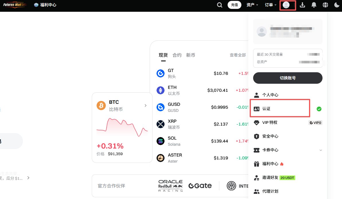 POOL币怎么卖？POOL币买卖交易教程