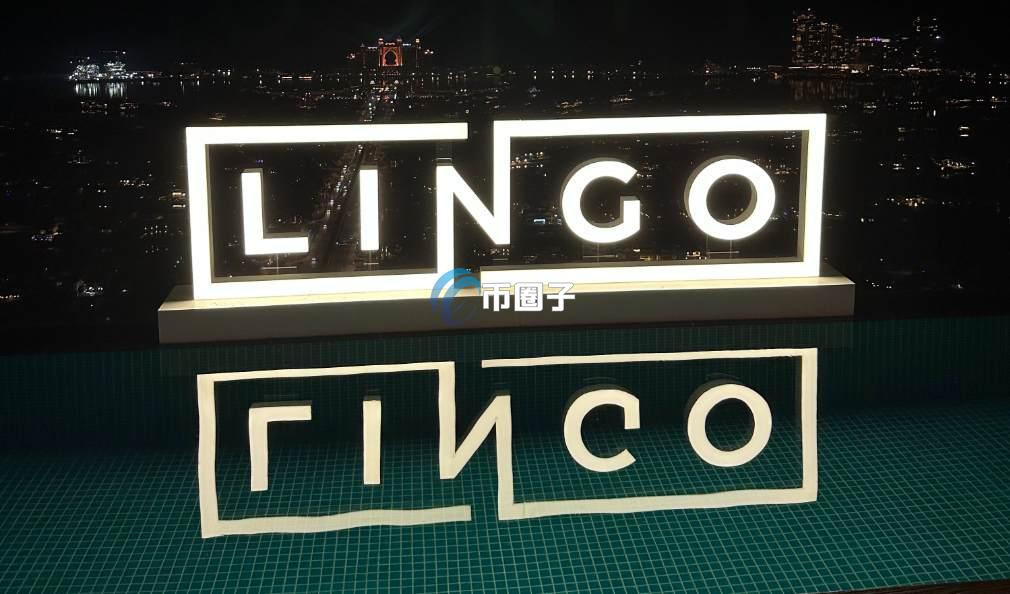 LINGO是什么币种?LINGO币值得投资吗? LINGO是什么币种?LINGO币值得投资吗?