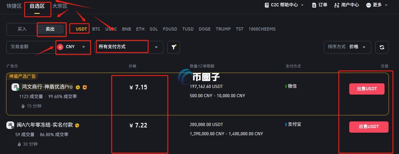 HAEDAL币多少钱一个?怎么换成钱? HAEDAL币多少钱一个?怎么换成钱?