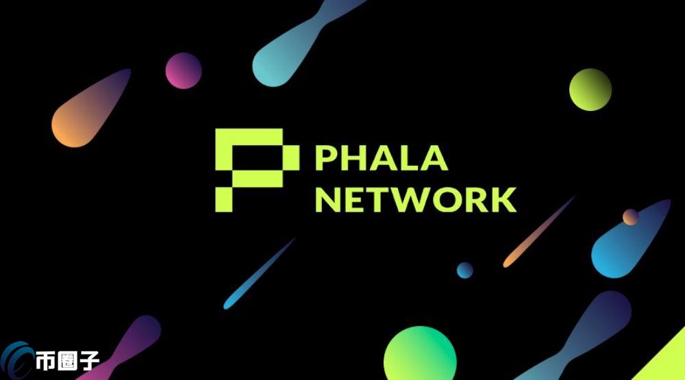 PHA币多少钱一个？PHA币历史价格一览