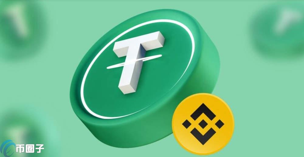 泰达币帐号怎么注册？泰达币帐号注册教程