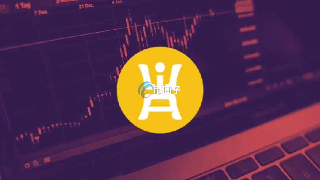 FIST币一个多少钱？FIST币最新价格介绍