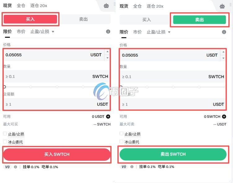 SWTCH币在哪买?怎么买? ef6cff4bbbd1c34369213db50b2a325b.jpg