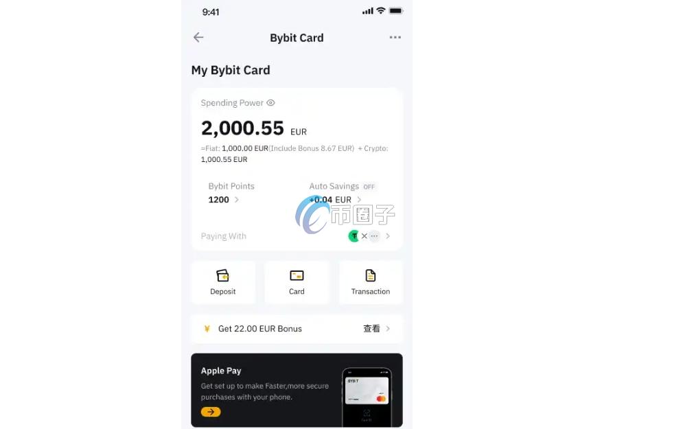 Bybit卡Apple Pay消费有手续费吗？费用高吗？