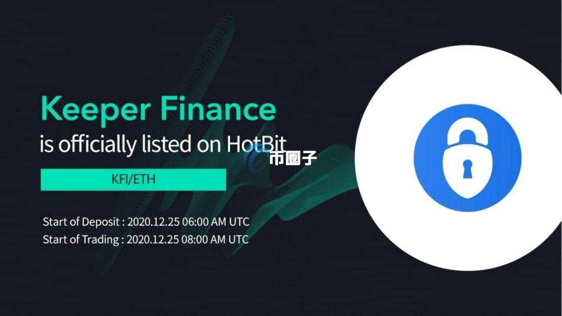 KFI币价格多少钱？KFI币最高价格介绍