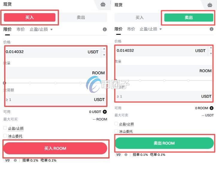 ROOM币怎么交易?在哪里交易? ROOM币怎么交易?在哪里交易?