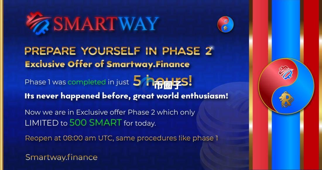SMART是什么币种？SMART币怎么样？