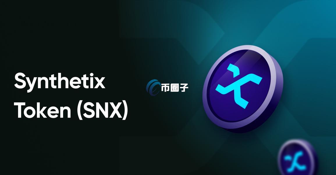 sEUR是什么币种？sEUR币能不能投资？