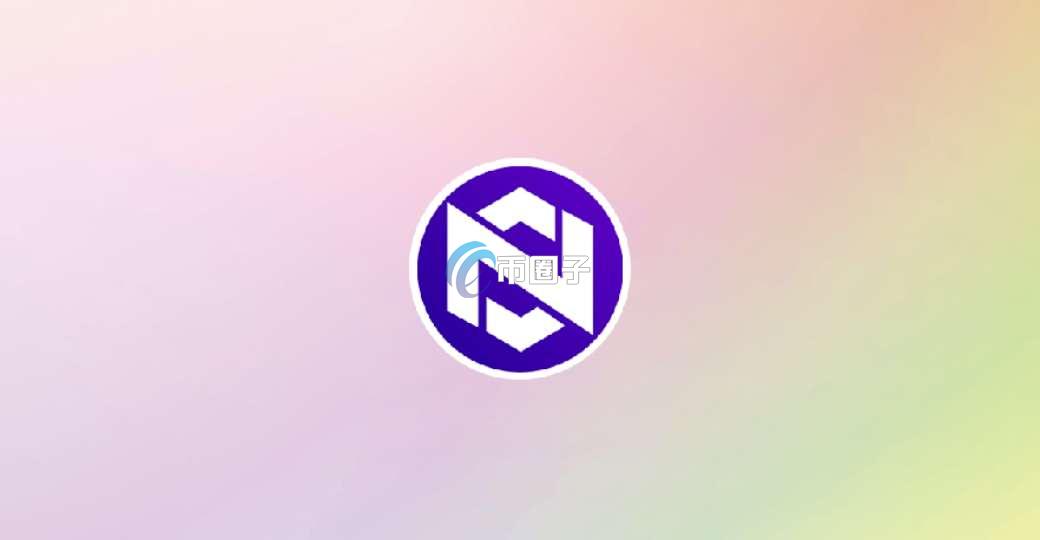 NIA币发行价格和发行总量是多少？