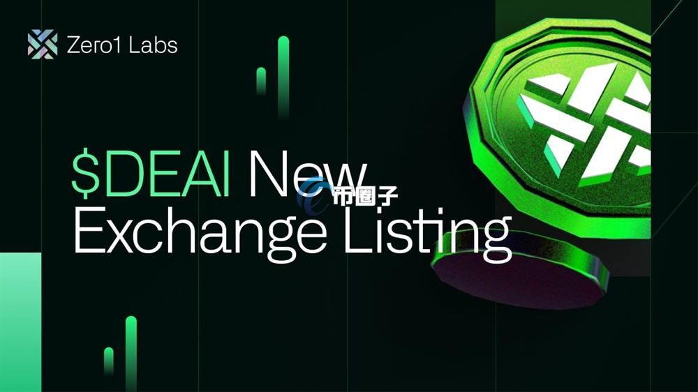DEAI是什么币种?DEAI币怎么样? DEAI是什么币种?DEAI币怎么样?