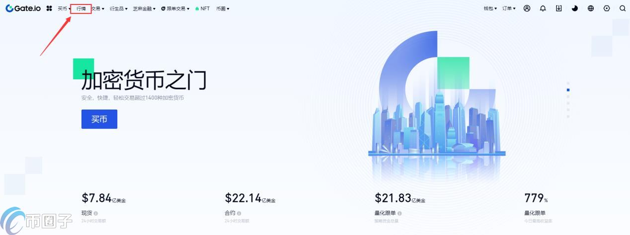 KEX币在哪里交易？怎么交易？