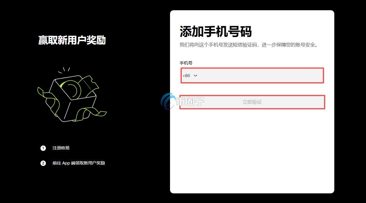 VIRTUAL币怎么买？VIRTUAL币买卖方式教学