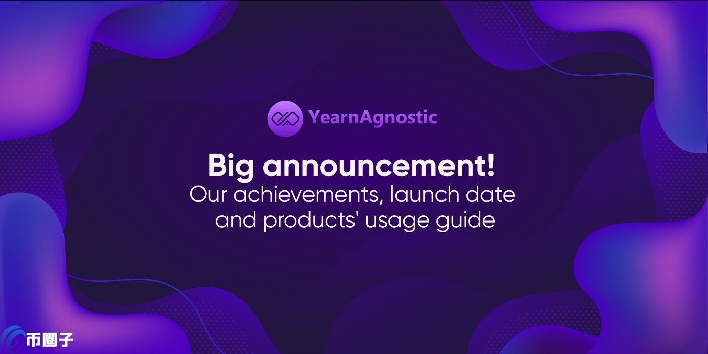 YFIAG是什么币种?YFIAG币怎么样? YFIAG是什么币种?YFIAG币怎么样?