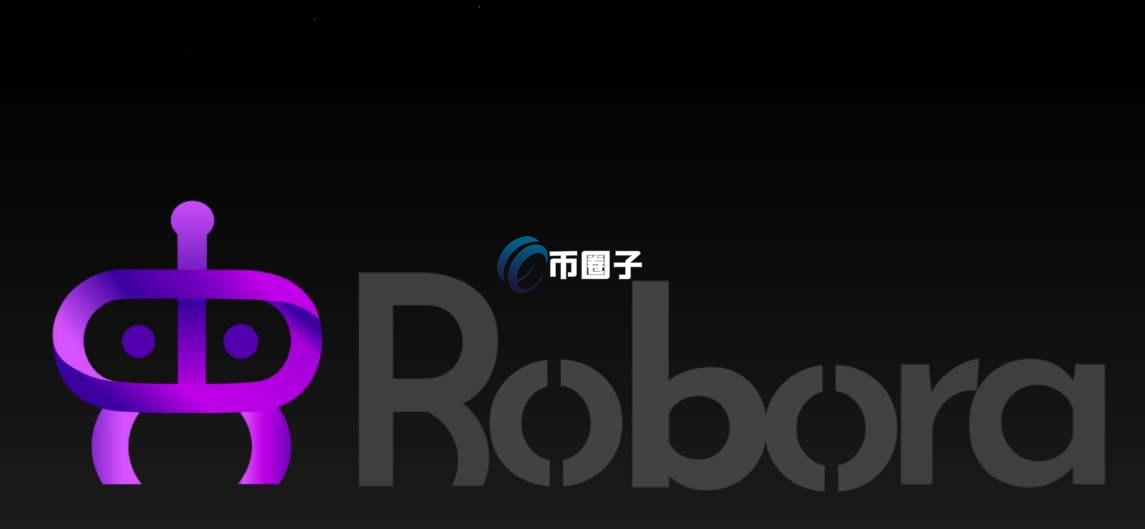 交易机器人概念币是什么意思？一文读懂交易机器人概念板块