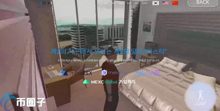 ATC是什么币种？ATC币官网总量和上线交易所介绍