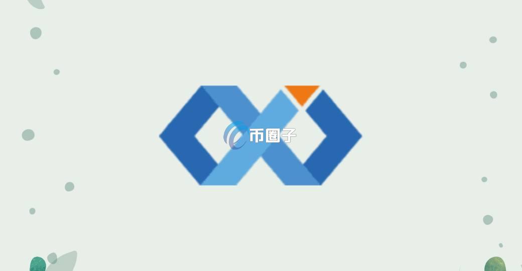 INTX是什么币种？INTX币值得投资吗？