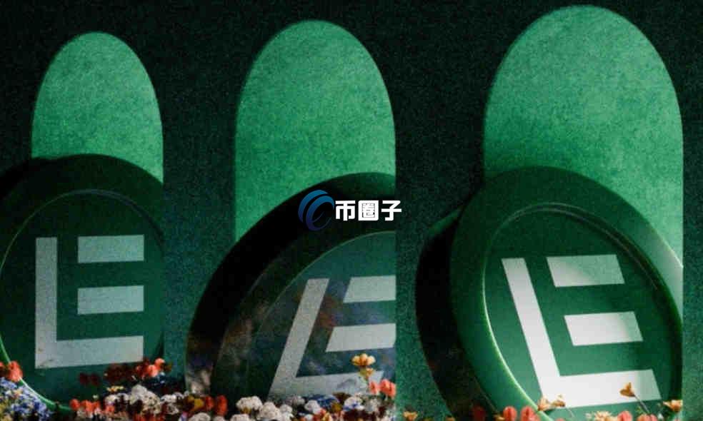 LAYER币怎么样？有价值吗？