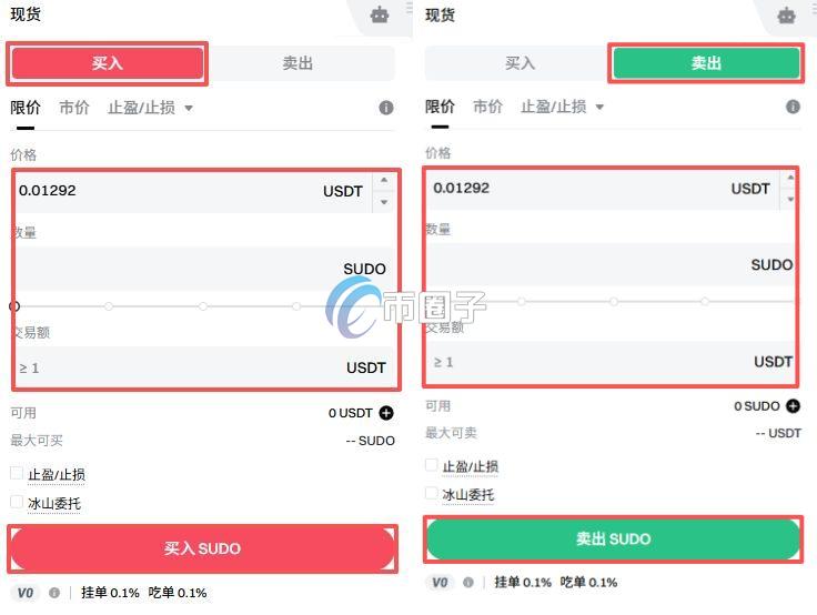 SUDO币在哪里交易？怎么交易？