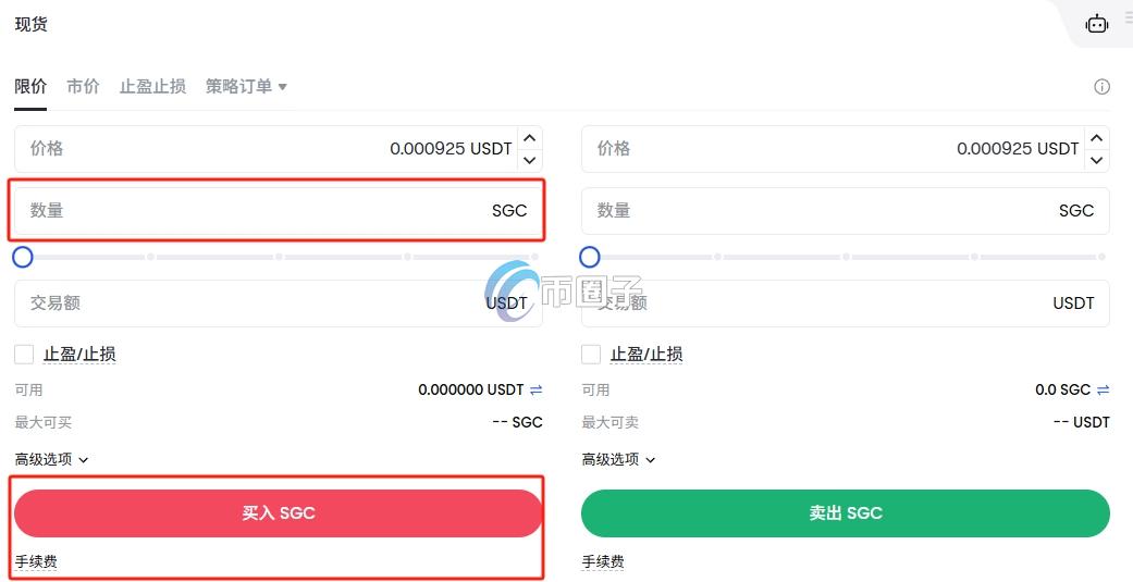 SGC币怎么买？上线交易所了吗？