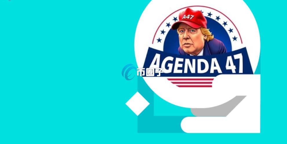 A47是什么币种？A47币有价值吗？