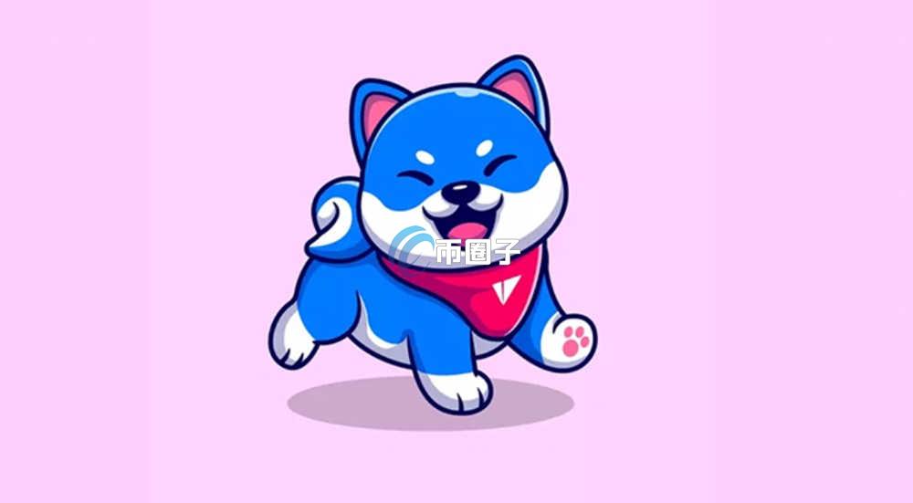 VINU币能涨到多少？VINU币未来价格预测