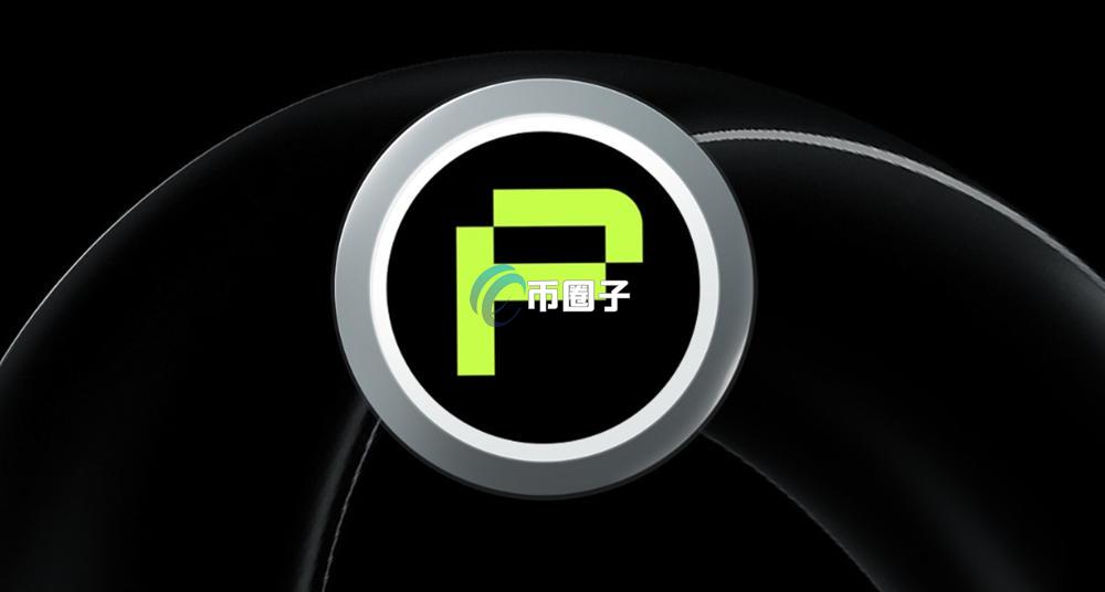 ZKP是什么币种?ZKP币值得投资吗? ZKP是什么币种?ZKP币值得投资吗?