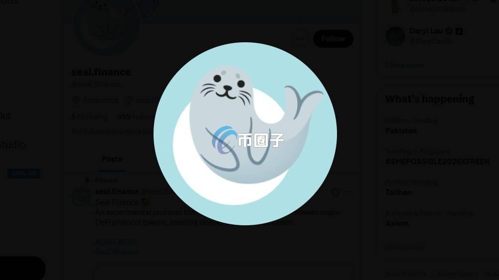 SEAL是什么币种？SEAL币前景怎么样？