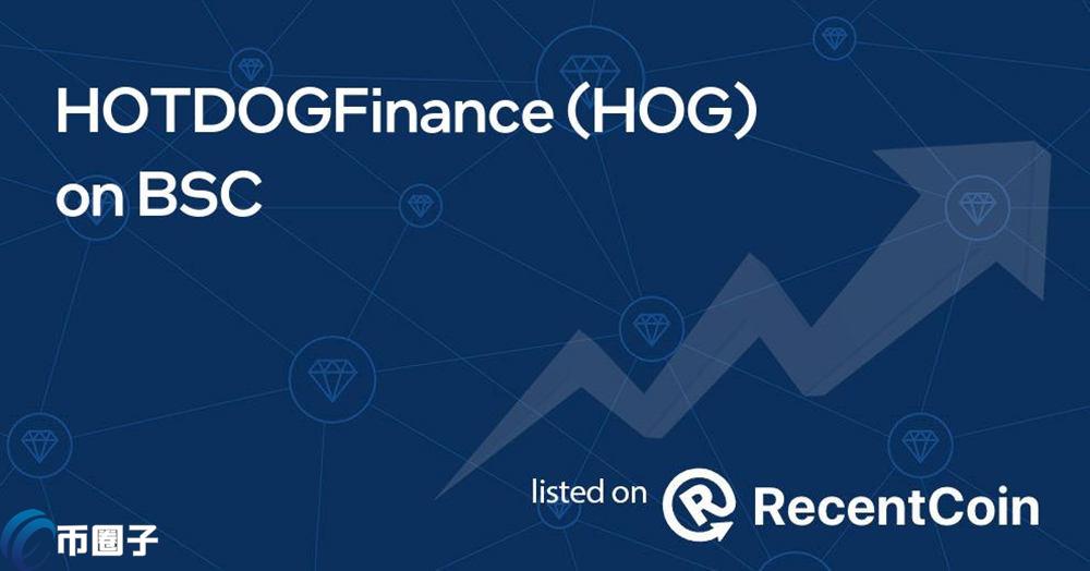 HOG是什么币种？HOG币官网总量和上线交易所介绍