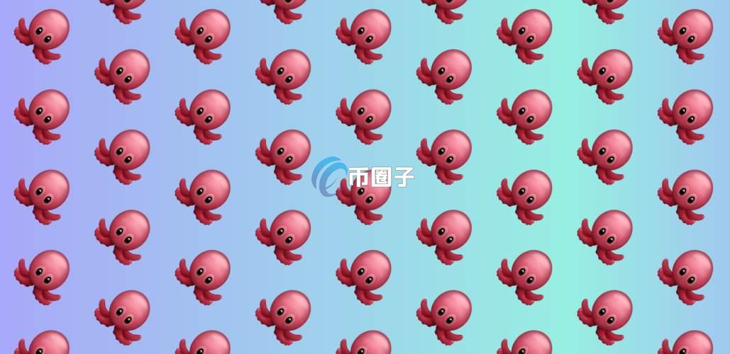 OCTO币发行量多少？OCTO币总量介绍