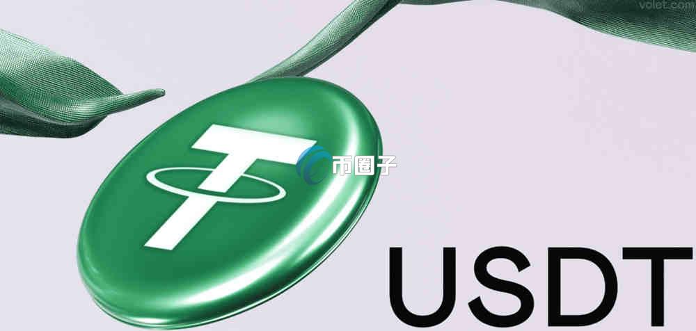 一文了解USDT收款地址能查到什么？