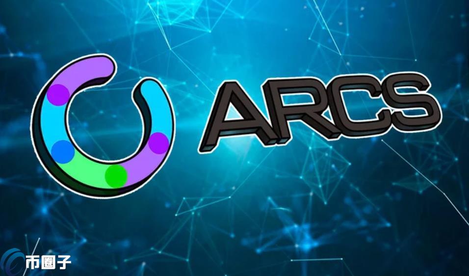 ARX是什么币种？ARX币官网总量和上线交易所介绍