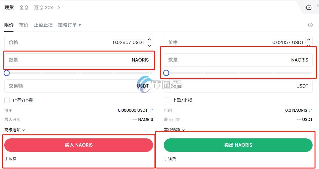 NAORIS币怎么交易?NAORIS币买卖交易详细教程 NAORIS币怎么交易?NAORIS币买卖交易详细教程