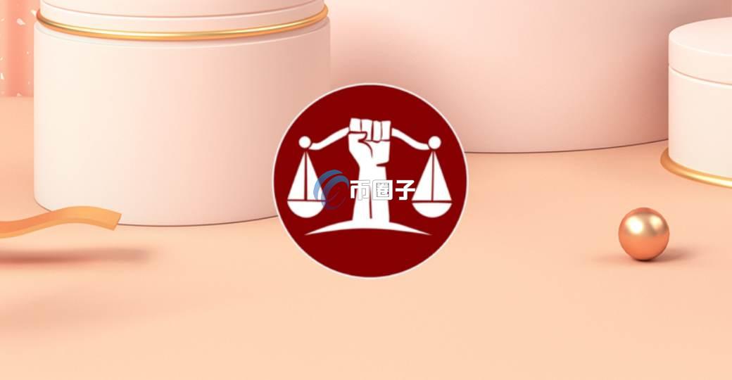 DRAC币发行量和流通量是多少枚？