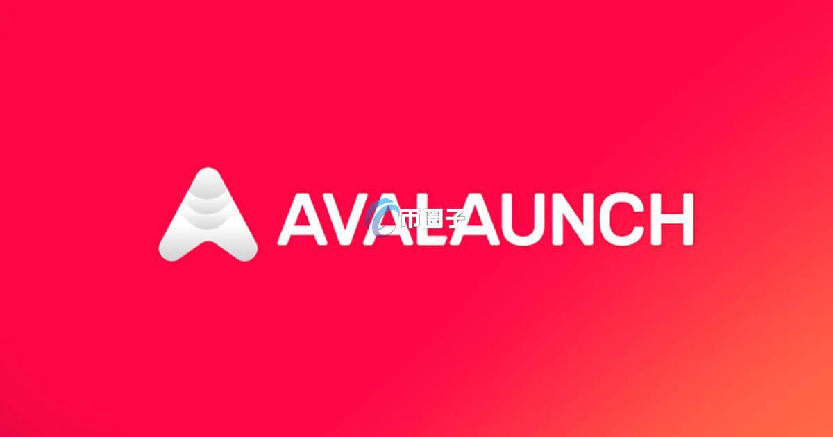 XAVA是什么币种？XAVA币价值全面分析