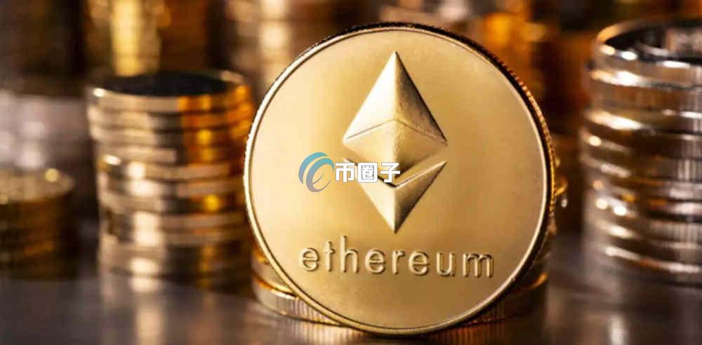 简单介绍以太坊是稳定币吗？