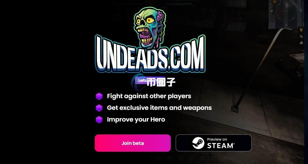 UDS币的发行量多少？UDS币发行总量介绍